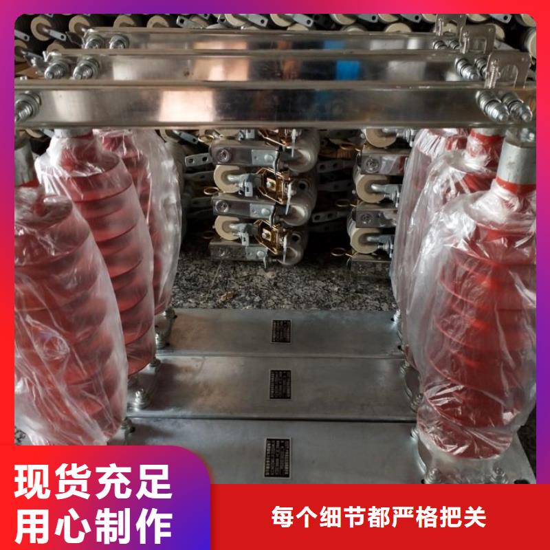 【隔离开关】GW9-15KV/1250A户外高压交流隔离开关