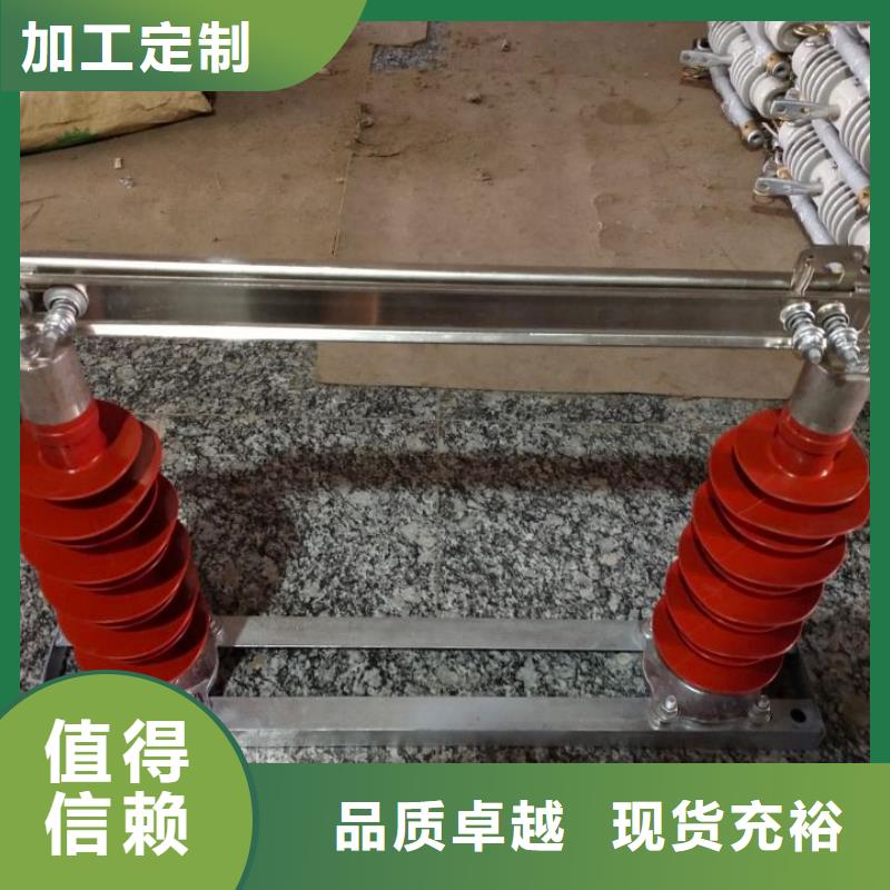 单极隔离开关HGW9-15W/200A单柱立开,不接地,操作型式:手动.
