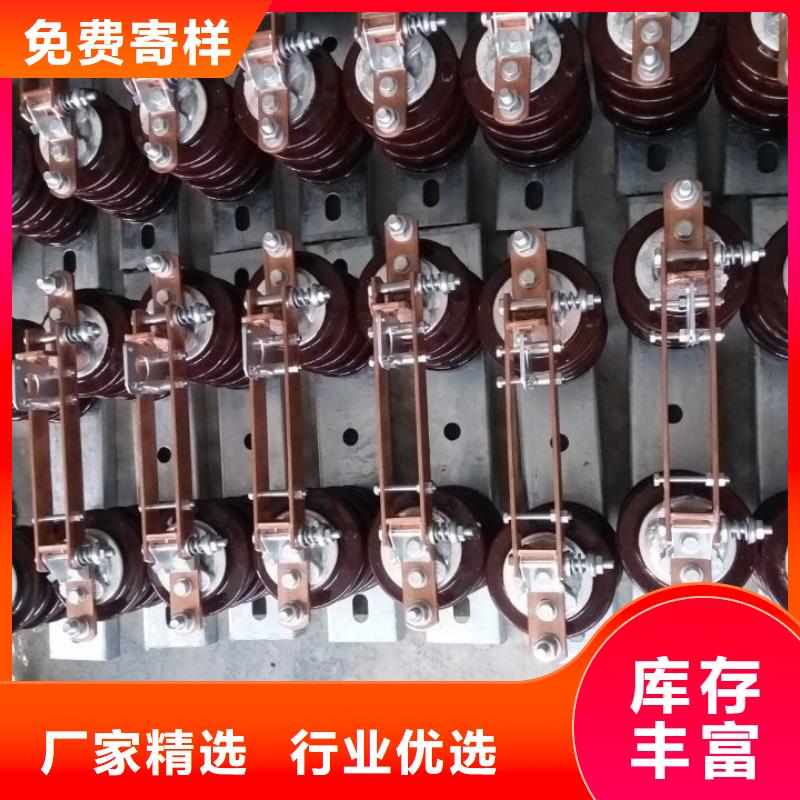 HGW9-15/1000A户外高压交流隔离开关