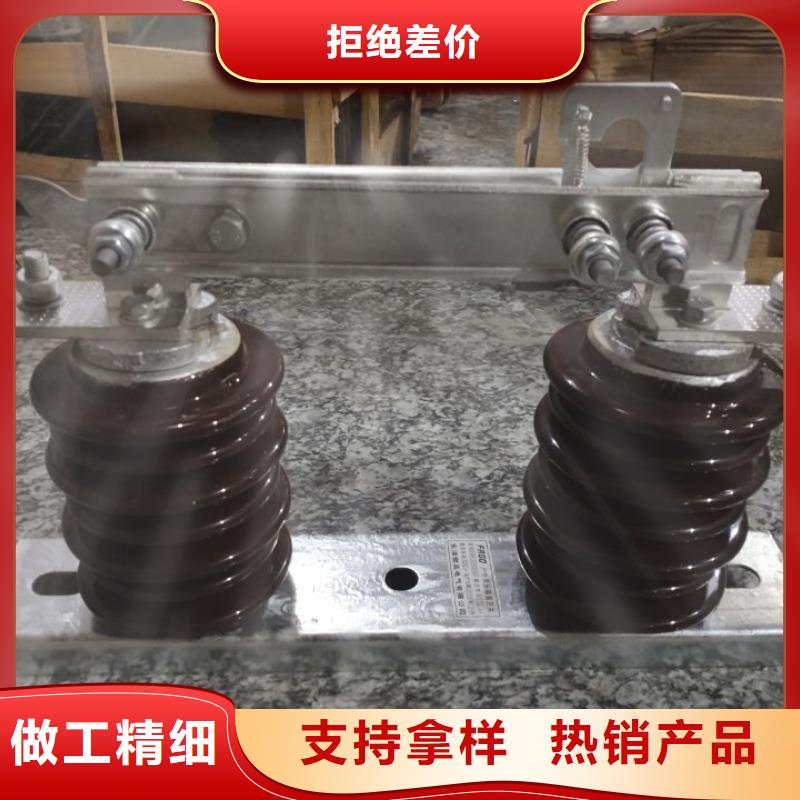 _户外高压隔离开关HGW9-10W/400A