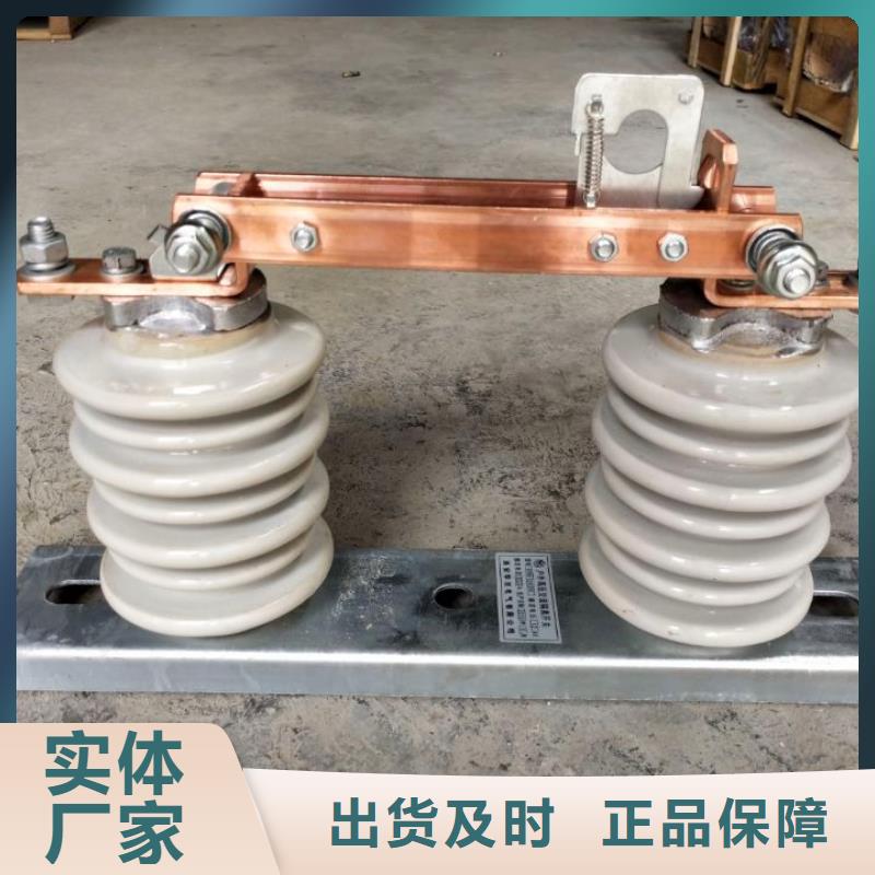 【隔离开关】HGW9-35W/1000A
