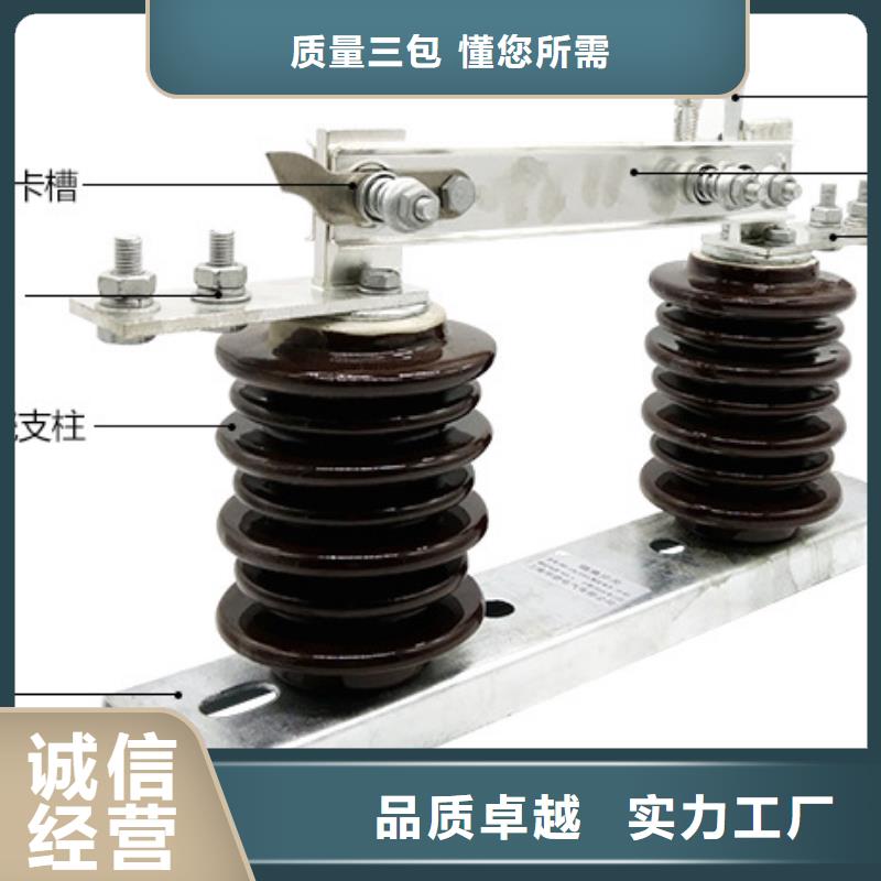 品牌：【羿振电气】10KV单级隔离开关HGW9-12W/400高压隔离开关生产厂家