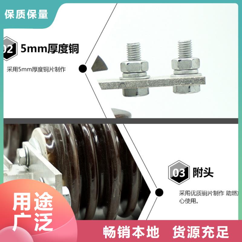 【高压隔离开关】GW9-24W/200