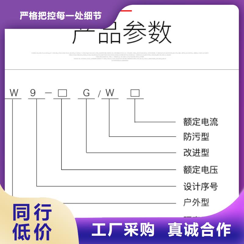 【户外高压交流隔离开关】FGW9-15/400图片.