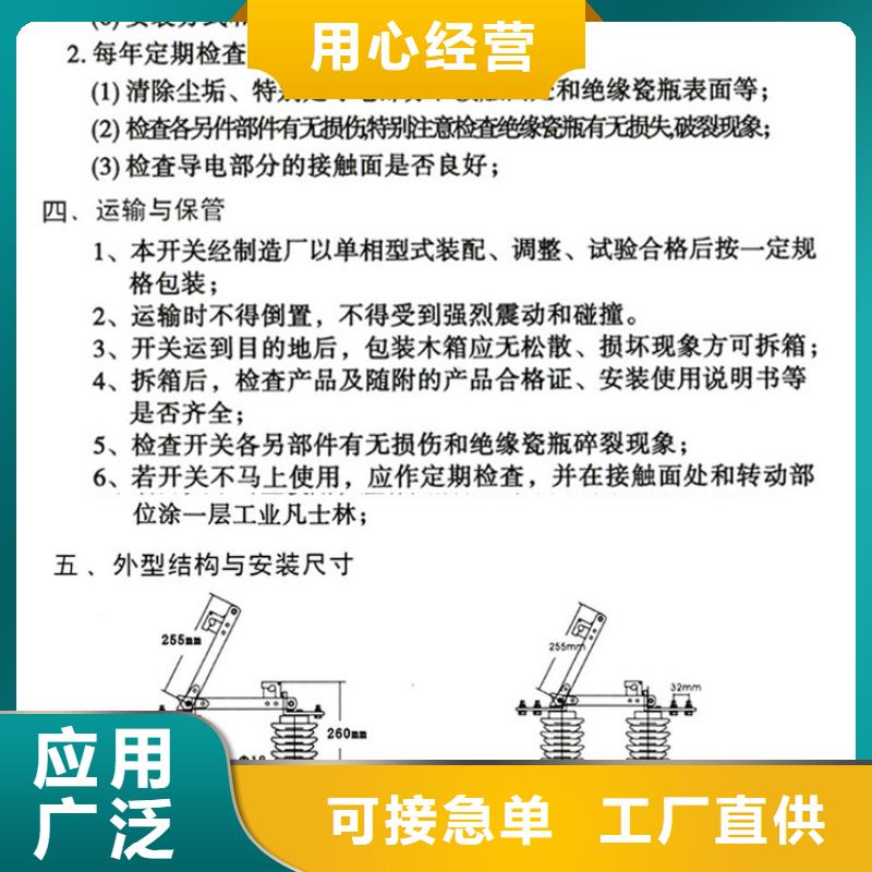 单极隔离开关GW9-10W/400A质量放心.