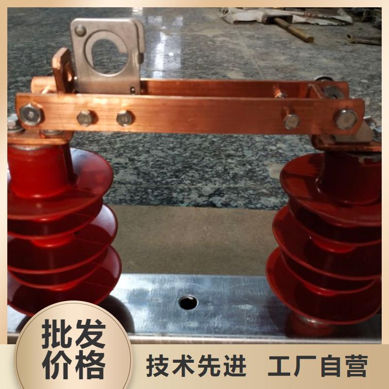 GHW9-10/1000A户外高压隔离开关