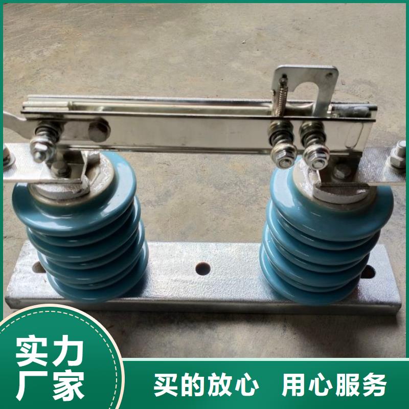 【隔离开关】GW9-10W/200A