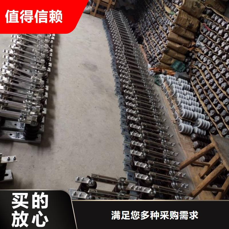 品牌：【羿振电气】10KV单级隔离开关GW9-10KV/1000高压隔离开关生产厂家