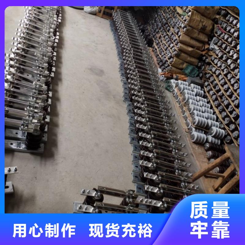 【单极隔离开关】GW9-35/400A