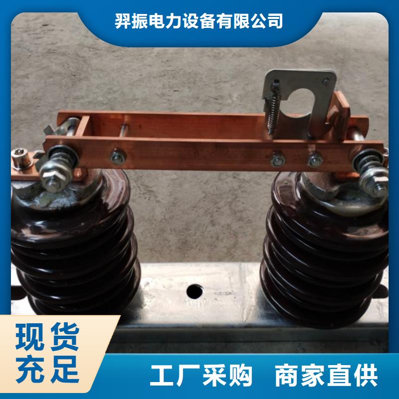 【单极隔离开关】GW9-35/400A
