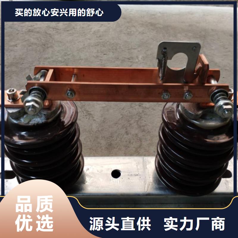 _户外高压隔离开关GHW9-10/1250