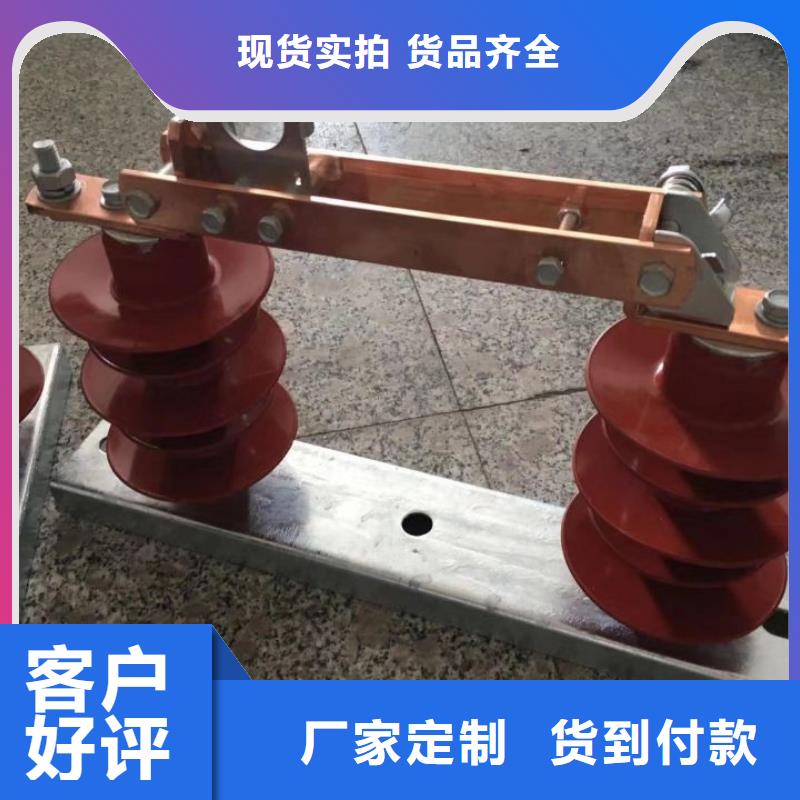 _户外高压隔离开关GW9-20G/200A