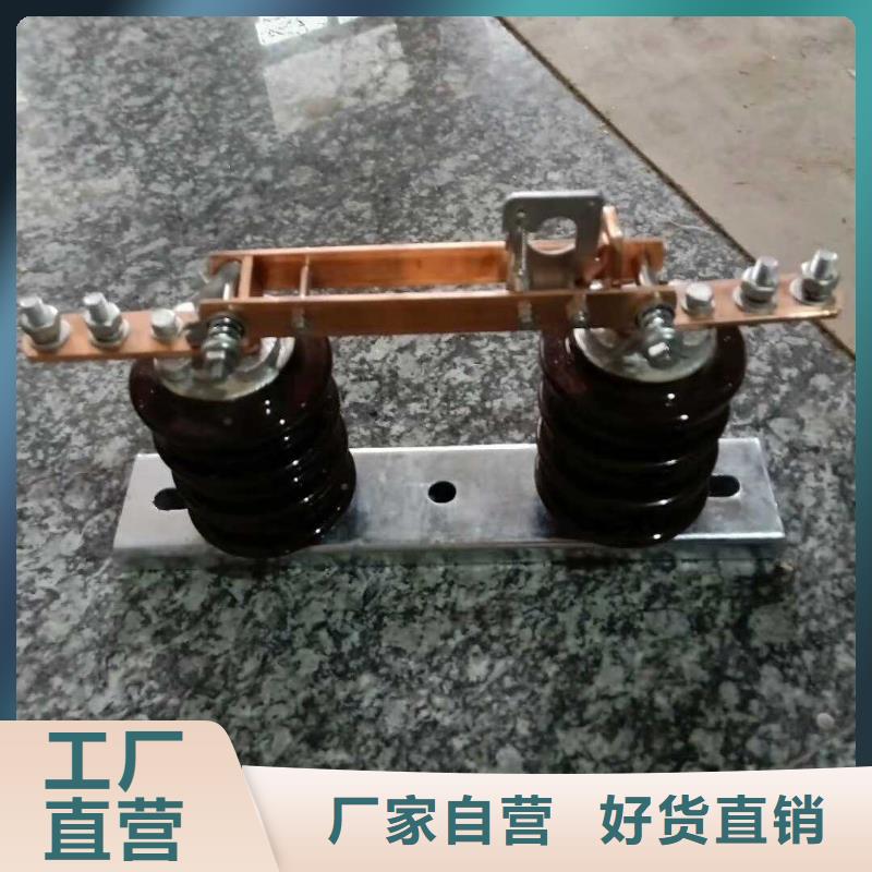 【隔离开关】GHW9-24/1250A
