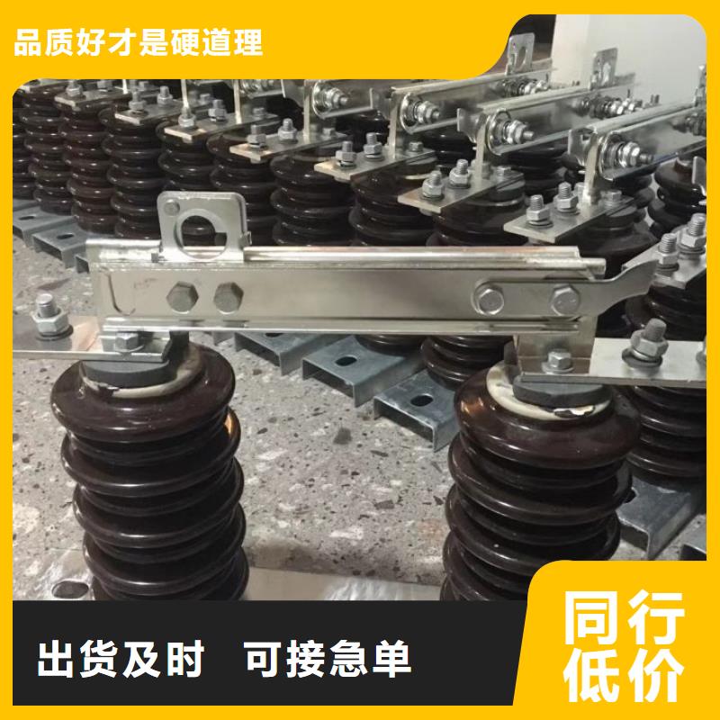 【隔离刀闸】GHW9-10/1250