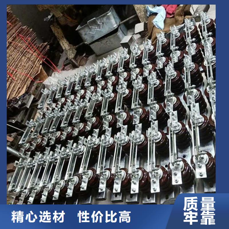【户外高压交流隔离开关】HGW9-10G(W)/630A现货直供.
