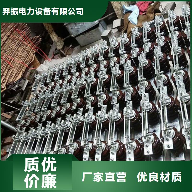 【户外柱上高压隔离开关】HGW9-24W/1000A