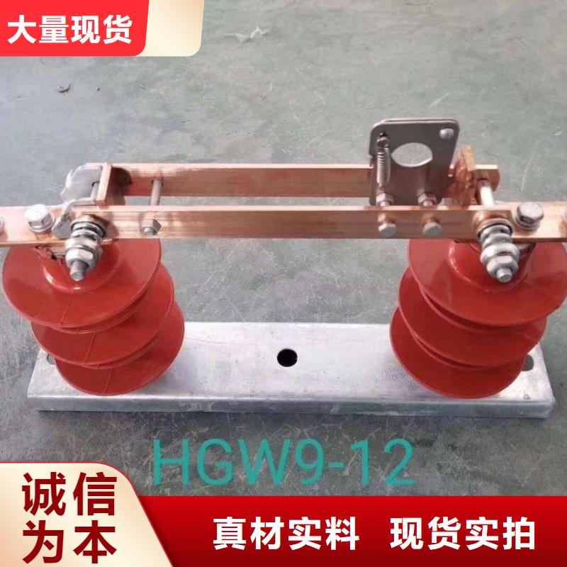 高压隔离开关：GW9-10/1250A全国发货