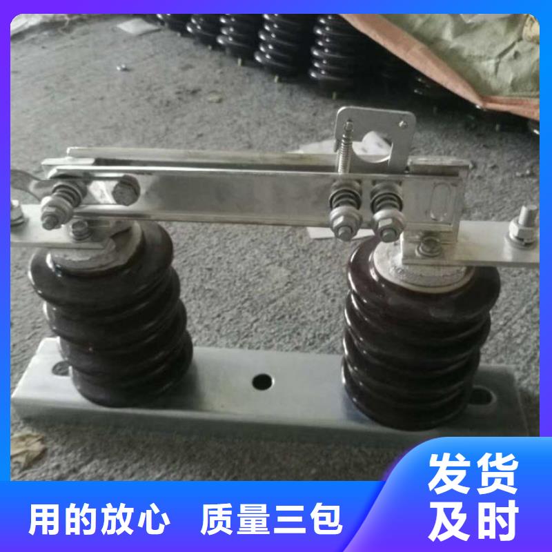 交流三相隔离开关GW9-12G/630A