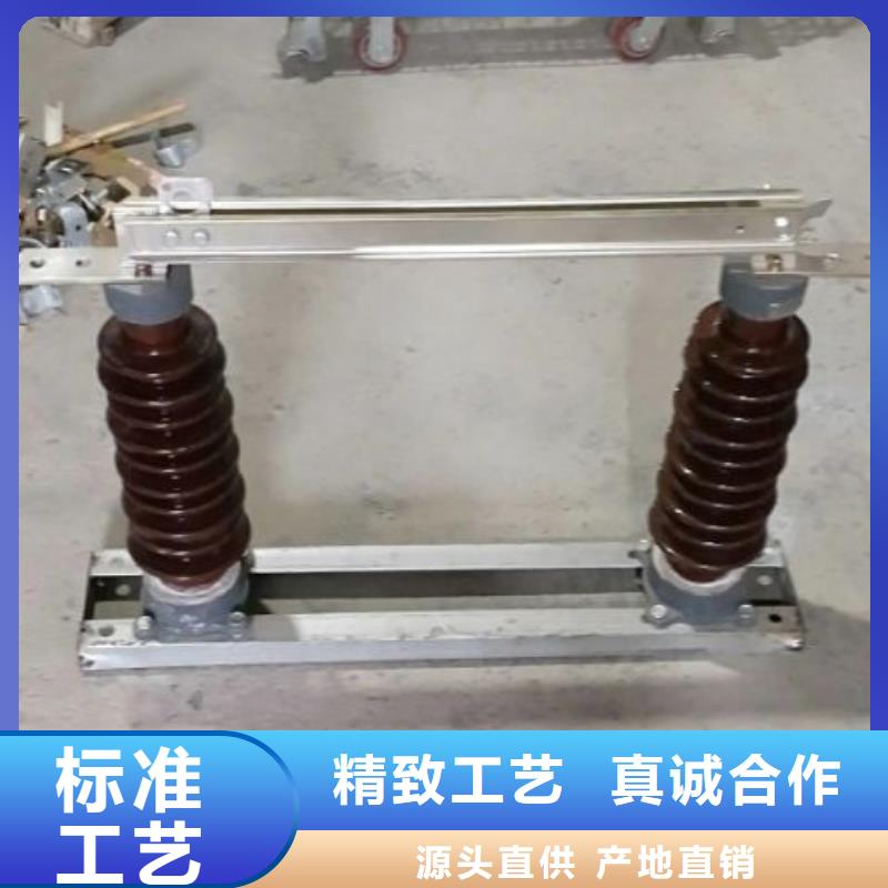 三相交流隔离开关HGW9-15/400单柱立开,不接地,操作型式:手动