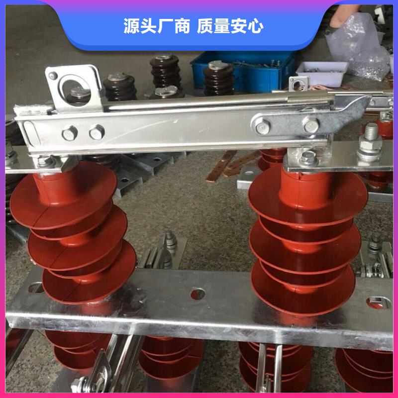 【户外柱上高压隔离开关】HGW9-10G/630