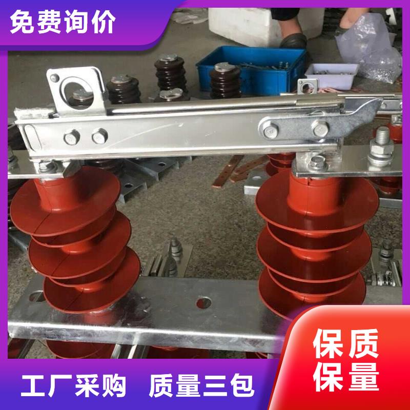 GHW9-10/1000A户外高压隔离开关