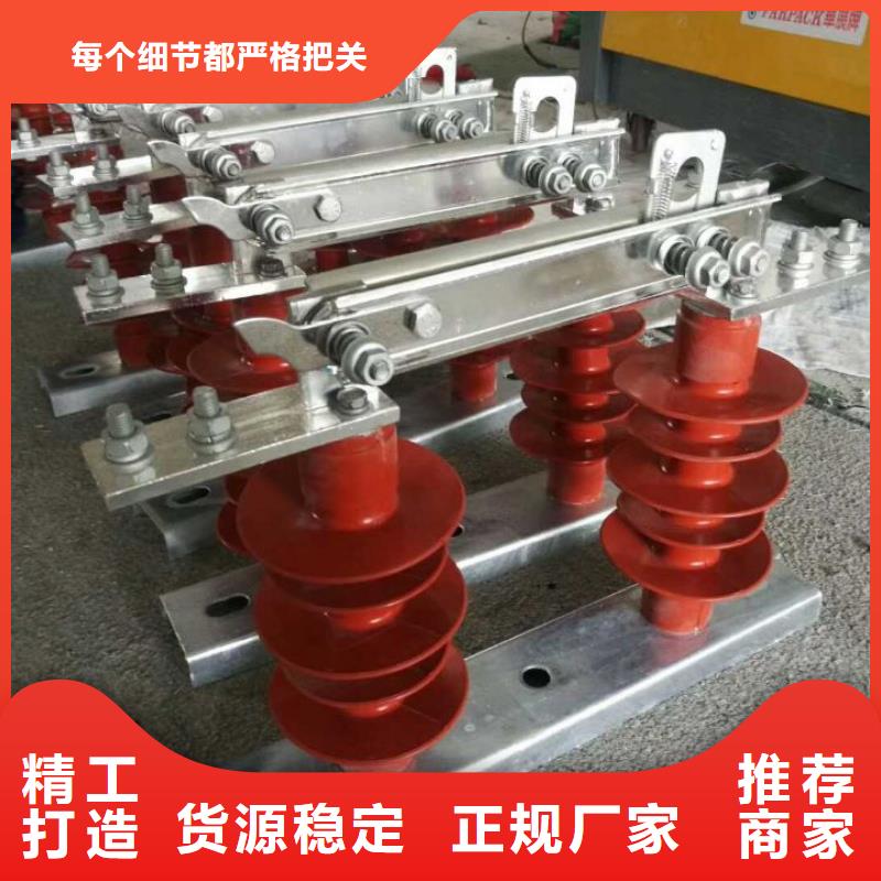 【单极隔离开关】GW9-12W/200