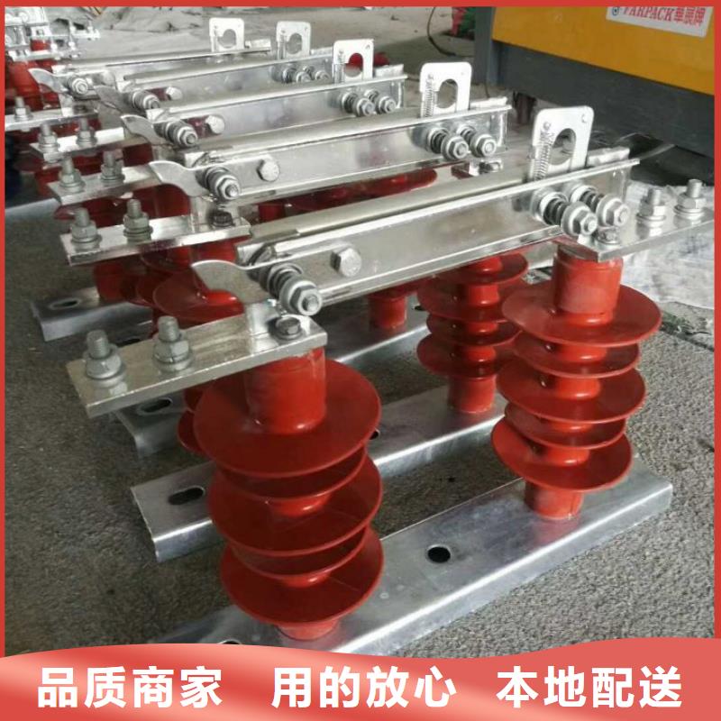高压隔离开关HGW9-12KV/400