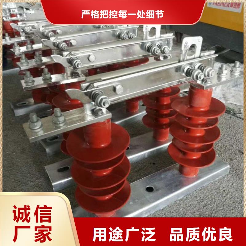 品牌：【羿振电气】10KV单级隔离开关HGW9-12W/400高压隔离开关生产厂家