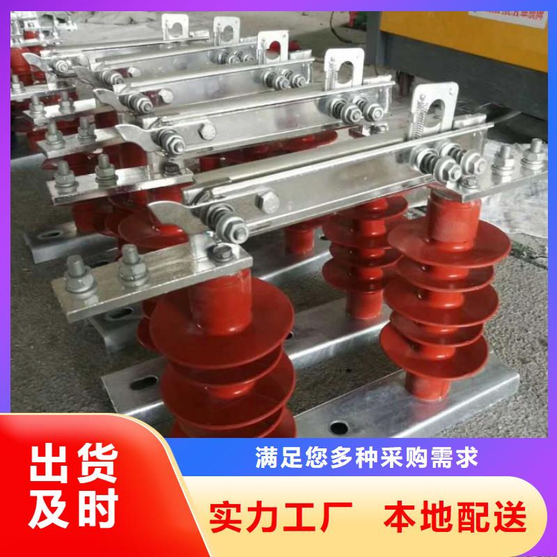 品牌：【羿振电气】10KV单级隔离开关GW9-10KV/1000高压隔离开关生产厂家