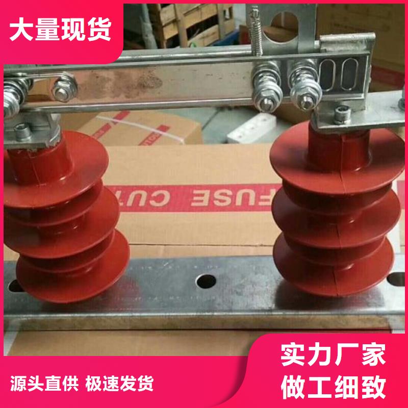 高压隔离开关*FGW9-15/400图片.