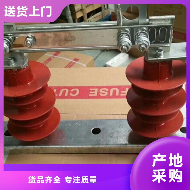 _户外高压隔离开关HGW9-10W/400A