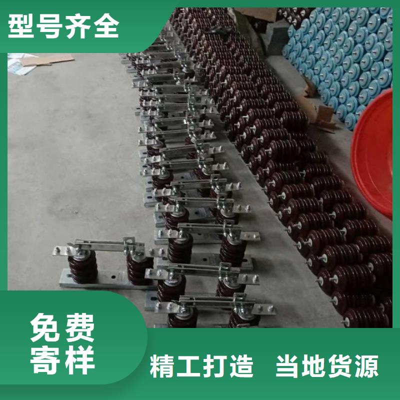 【隔离刀闸】GHW9-24/200