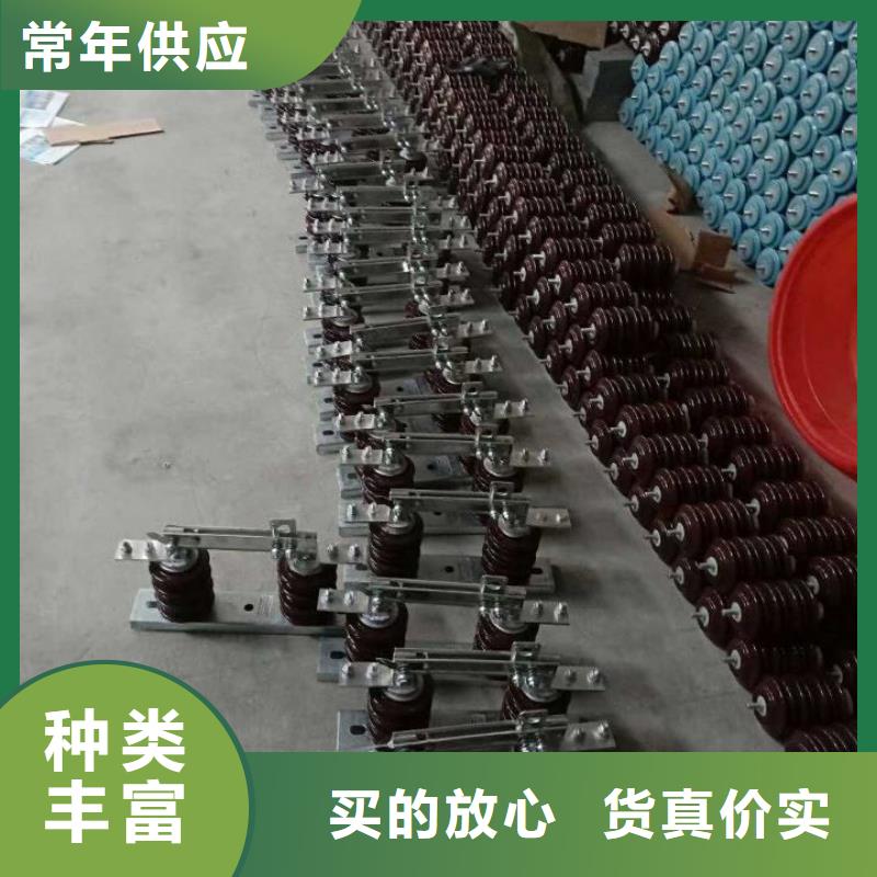 【高压隔离开关】GW9-24W/200