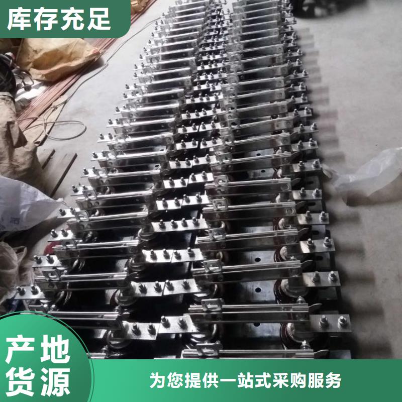 _户外高压隔离开关GHW9-10/1250