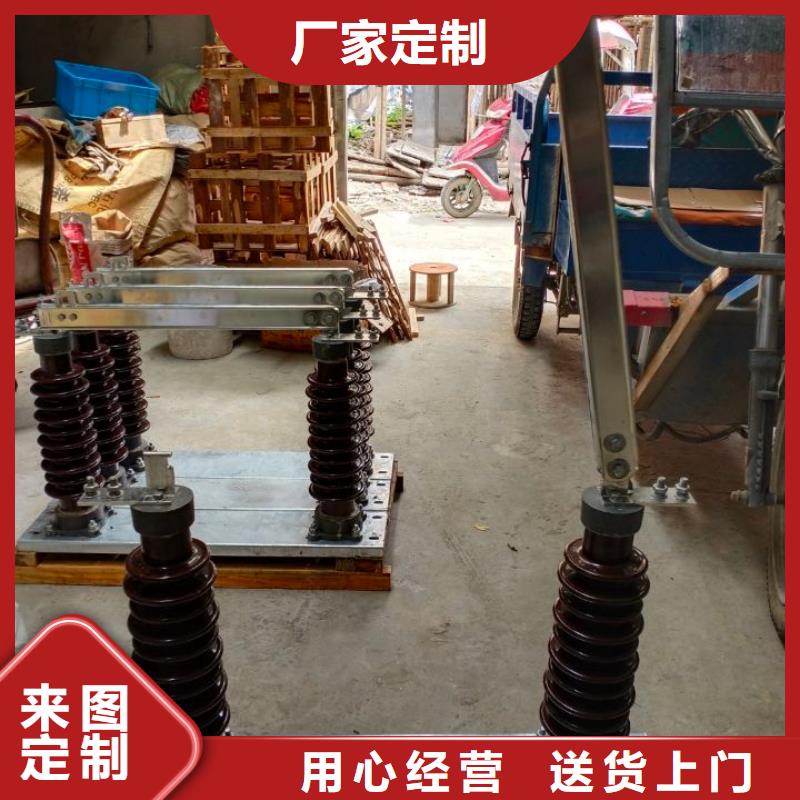 品牌：【羿振电气】10KV单级隔离开关HGW9-12W/400高压隔离开关生产厂家