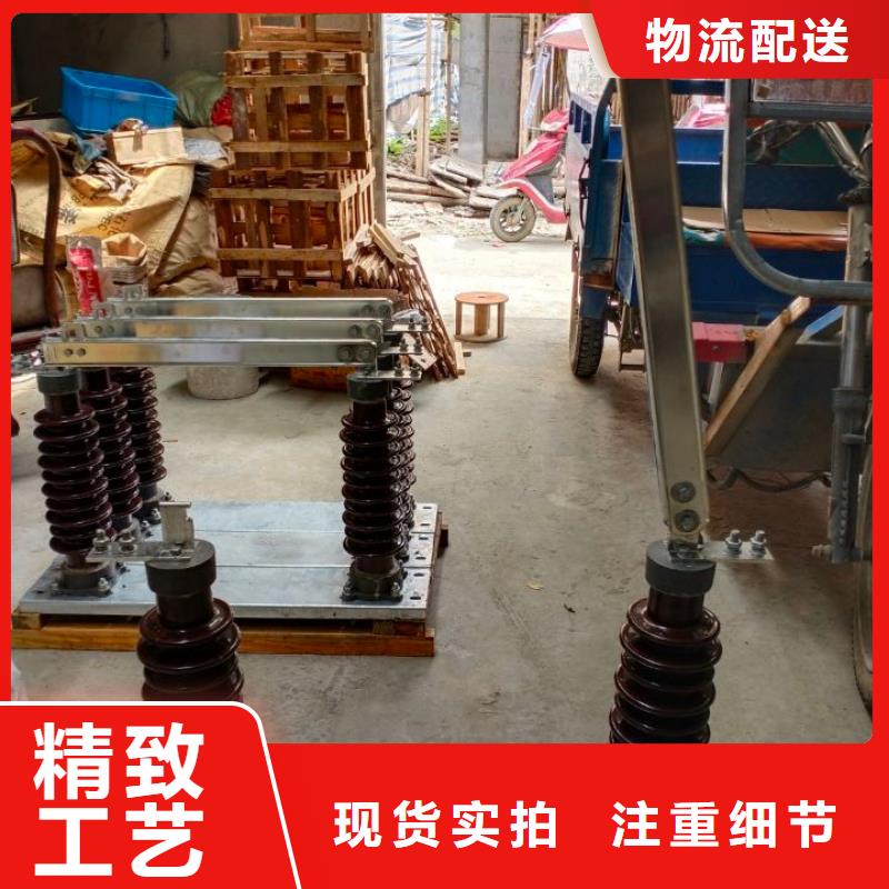 【高压隔离开关】HGW9-40.5W/630A