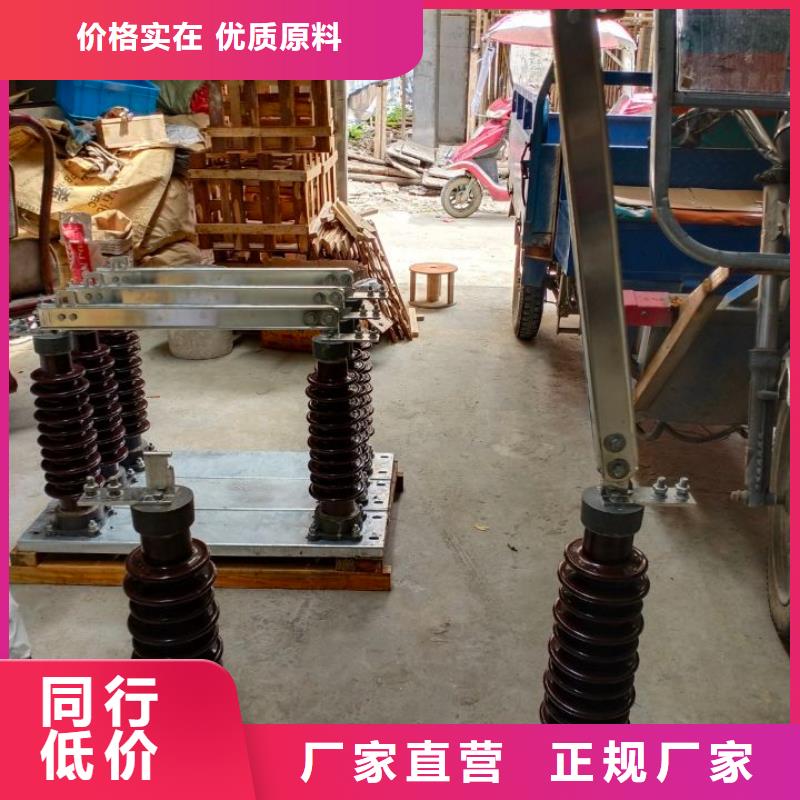 【隔离刀闸】GW9-12/630A