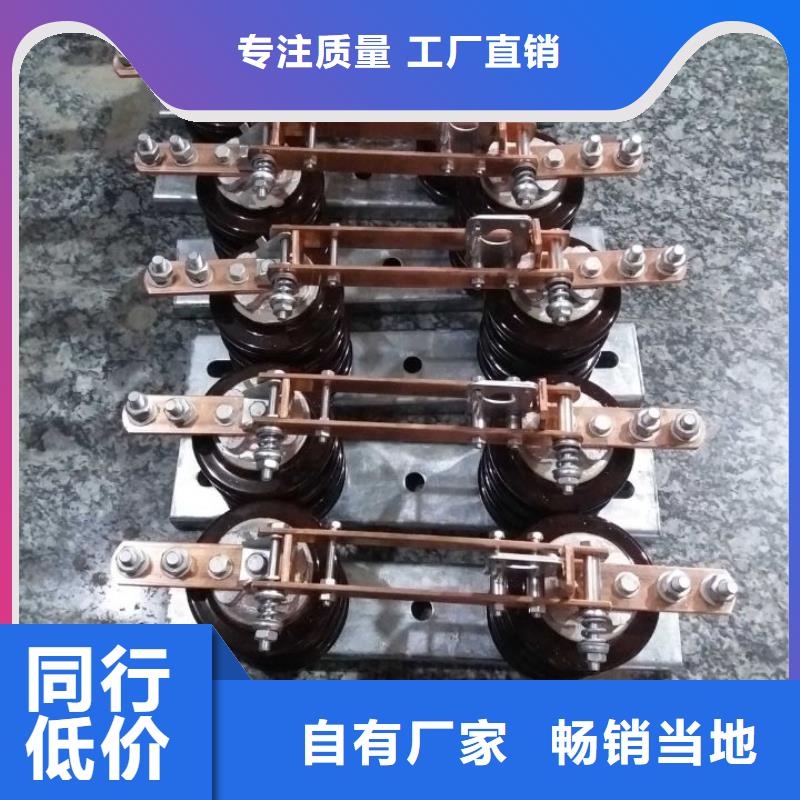 【隔离开关】GW9-15KV/1250A户外高压交流隔离开关