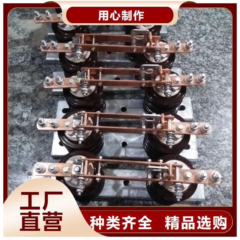 品牌：羿振HGW9-15W/1250户外高压交流隔离开关