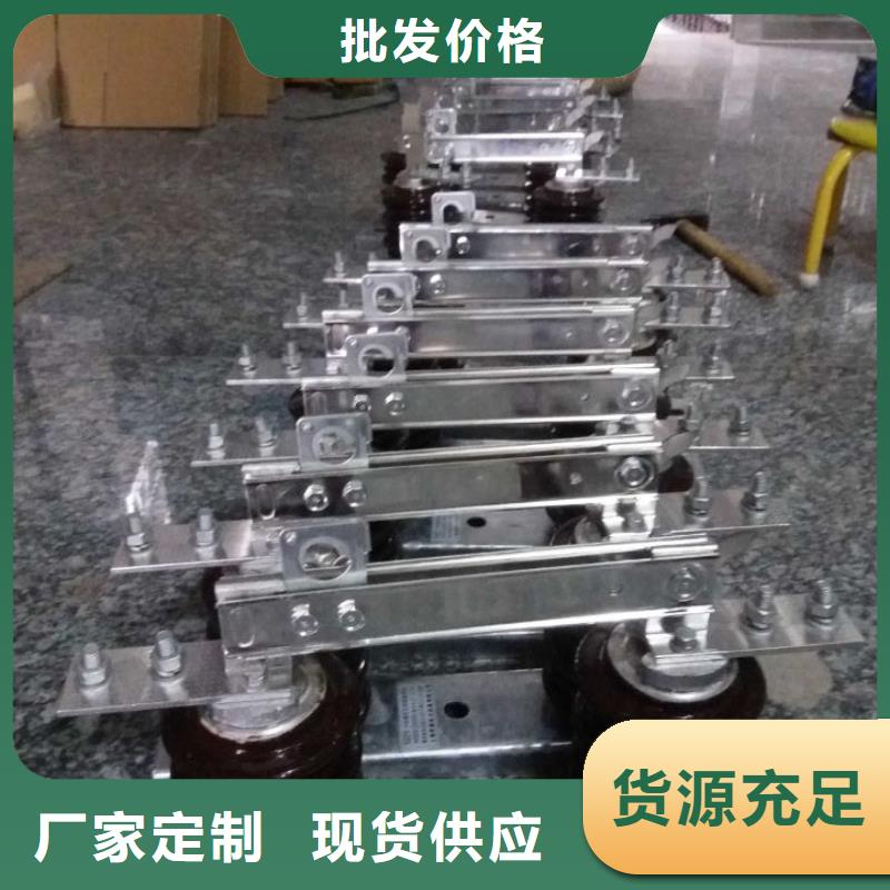 高压隔离开关*GW9-10G/400A现货齐全.