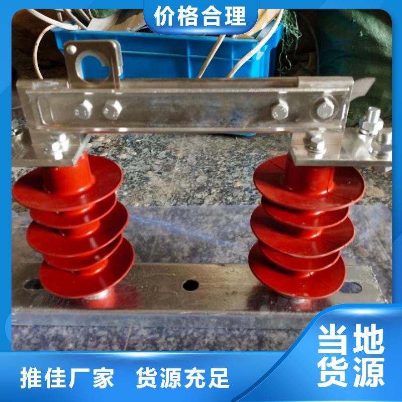 【羿振电气】隔离开关HGW9-10KV/630