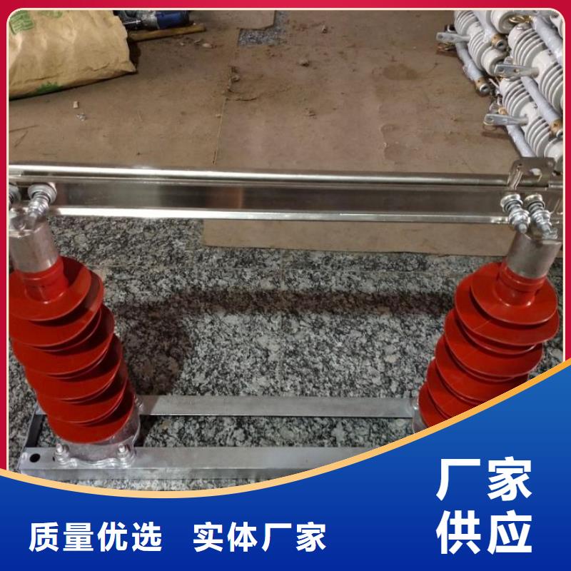【隔离刀闸】GW9-10KV/1250