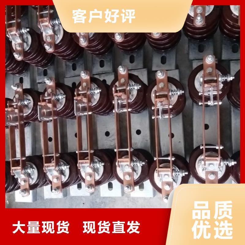 【隔离刀闸】GHW9-24/200