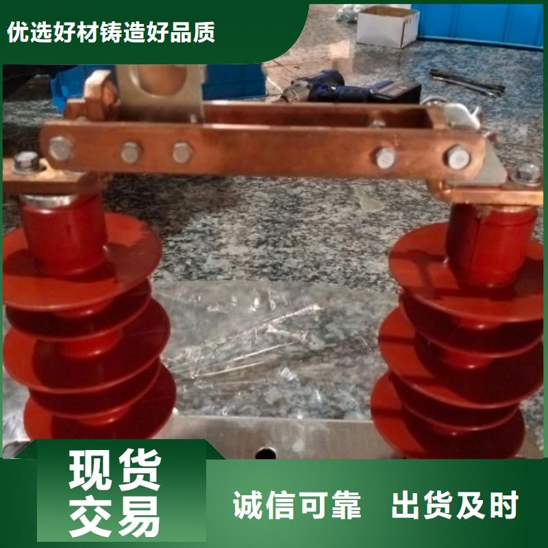 【羿振电气】隔离开关GW9-12KV/200A