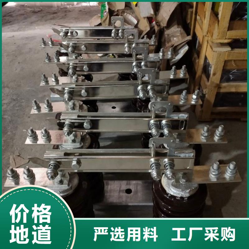 HGW9-10/630户外高压交流隔离开关