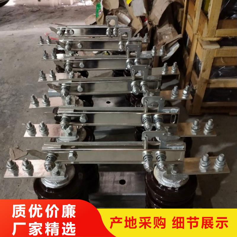 单极隔离开关GW9-15G/630A单柱立开,不接地,操作型式:手动.