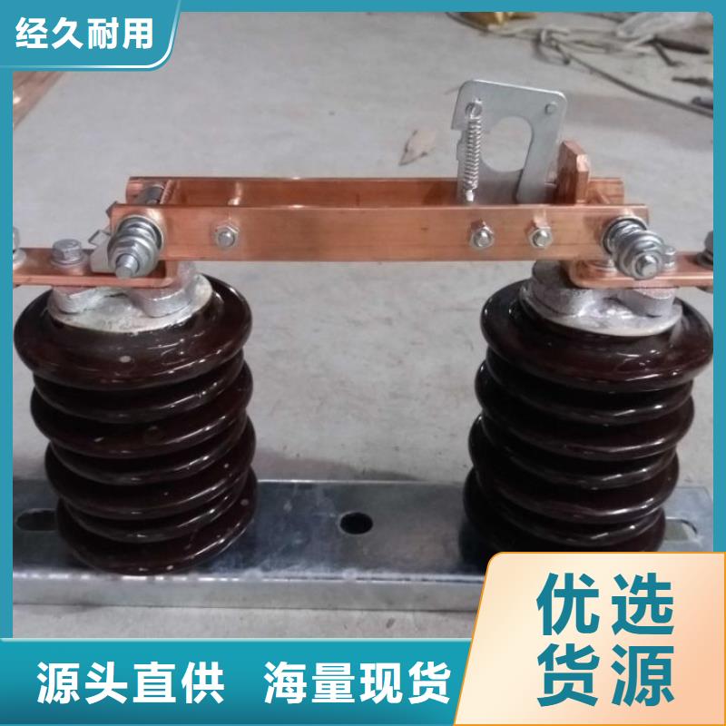 【羿振电气】隔离开关HGW9-12W/200A