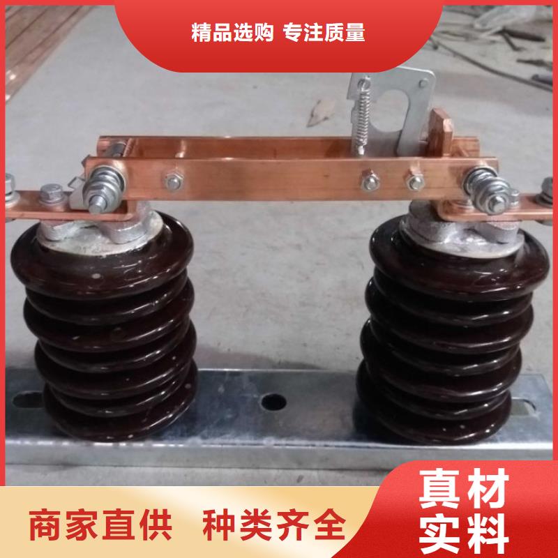【隔离刀闸】HGW9-12KV/1250