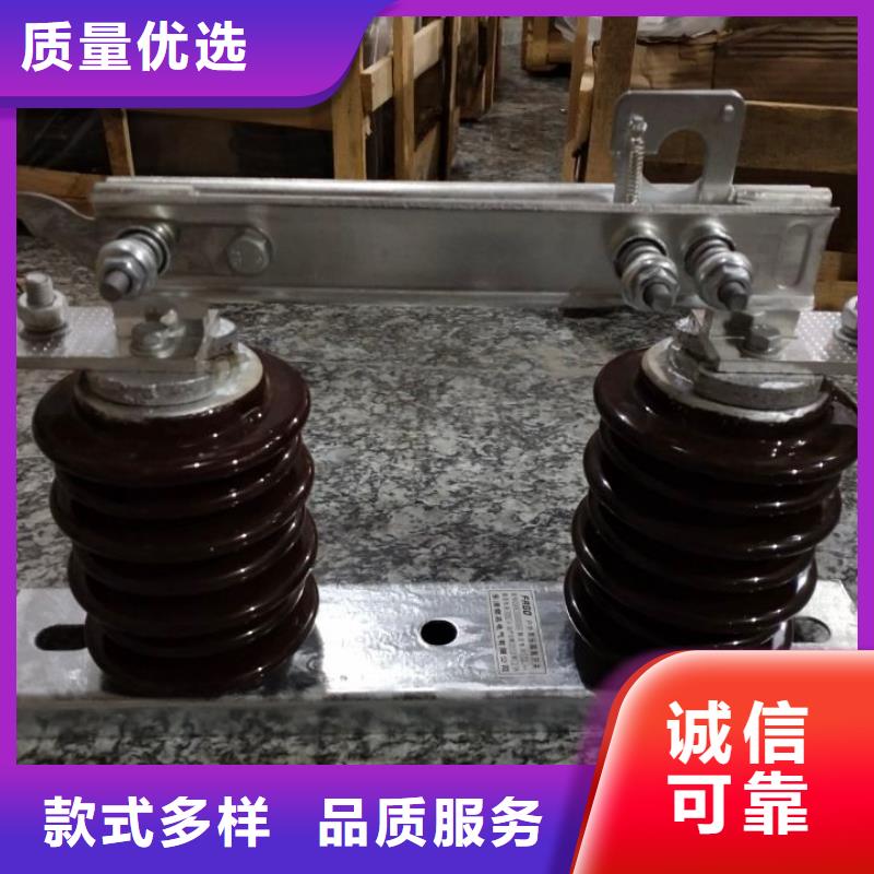 单极隔离开关GW9-15G/630A单柱立开,不接地,操作型式:手动.