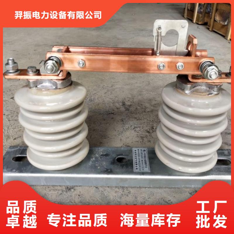 品牌：【羿振电气】HGW9-15W/200户外高压交流隔离开关高压隔离开关生产厂家